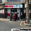 사하구 하신번영로201번길 이미지