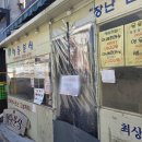 목포왕꽈배기 | 나주 현지인 추천 맛집 목포왕꽈배기!(내돈내산 솔직후기)