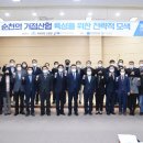 순천의원 이미지