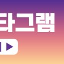 원당게이트볼장 이미지