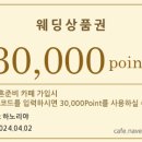 루아브라이드/아이테오 이미지