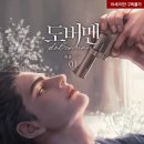 에덴세탁소 이미지