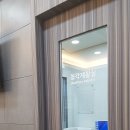 굿모닝보청기 서수원센터 이미지