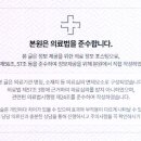 좋은아침한의원 이미지