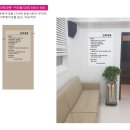 송파미소피부과 이미지