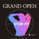 현핏(HYUN-FIT) 이미지