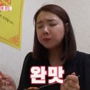 다와반점 이미지