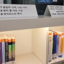 대림도서관 이미지