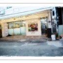 중앙인정시장 이미지