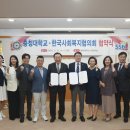 충청대학교 이미지