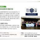 참손길공동체협동조합 이미지