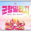 창범슈퍼 이미지