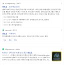 네츠고통신 이미지