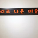 홍도지하보도 이미지