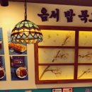 삼산회관양산 - 양산시 양산역8길 11 | 삼산회관양산