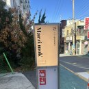 부산 : 가야 마르지모크