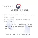 (주)미주코리아 이미지