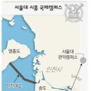 서울대학교사범대학부설초등학교 이미지