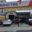 태양카센타공업사 이미지