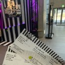 미디어솔루션 | 죽느냐 사느냐 그것이 문제가 아니로다 <비틀쥬스> 관람 후기