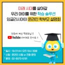 비상시대학원 이미지
