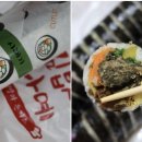 고&참김밥 이미지