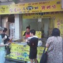 반여2동상가시장 이미지