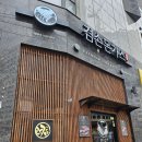 구파발역 화장실 | [맛집] 구파발역 맛집 구파발 돈까스 겸손돈가스 후기