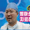 희망찬병원 이미지