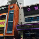 소계동130 이미지