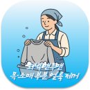 금곡세탁공장 이미지