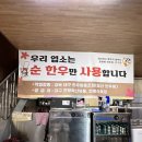 천평축산유통