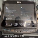 24년 난 또 다시 서른