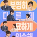 낮과 밤이 다른 그녀 3화 줄거리 3회 실무관 임순 + 4화 넷플릭스 jtbc드라마