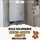 서라4차아파트 이미지