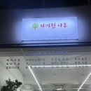 이끼핀나무 | 울산 원데이 클래스 테라리움 공방 [이끼핀 나무] 힐링 후기 ♡