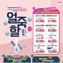 으뜸플러스안경대구상인점 이미지