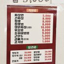 오향루 이미지