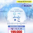 제이제이여행사 이미지