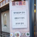 꿀도락 이미지