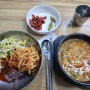 24시 김엔밥 | [서울 서초구]서울고속버스터미널 24시까지 운영하는 식당 청국장 전문점 온정 혼밥 솔직 후기