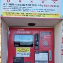 엘지세차장 | 청주 24시간 자동세차장 흠집 걱정 없는 노터치 노...컴인워시 청주화계점 울티메이트 코스 내돈내산 후기