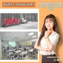 하나콘텐츠랩 | 경남 콘텐츠 제작자 위한 경남콘텐츠 코리아랩 강의후기