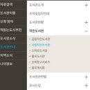 약대동 행정복지센터 이미지