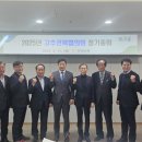 전북고추 이미지