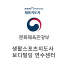 에스짐신정네거리역점