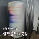 얼짱뷰티 | [리뷰] 노원역태닝 얼짱몸짱뷰티클럽 화이트태닝 후기