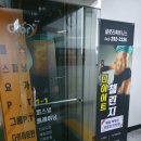 글로리휘트니스센터 이미지