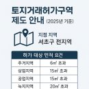 엘리트세무회계와공인중개사사무소 이미지