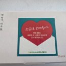 김천혁신농업협동조합 하나로마트 이미지